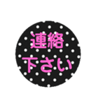 ドット柄の敬語スタンプ（個別スタンプ：5）