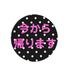 ドット柄の敬語スタンプ（個別スタンプ：13）