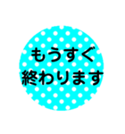 ドット柄の敬語スタンプ（個別スタンプ：14）