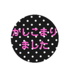 ドット柄の敬語スタンプ（個別スタンプ：15）