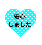 ドット柄の敬語スタンプ（個別スタンプ：18）