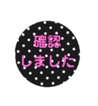 ドット柄の敬語スタンプ（個別スタンプ：23）