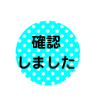ドット柄の敬語スタンプ（個別スタンプ：24）