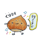 くり さん（個別スタンプ：1）