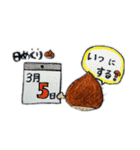 くり さん（個別スタンプ：2）
