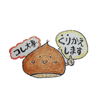 くり さん（個別スタンプ：4）