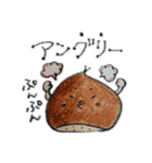 くり さん（個別スタンプ：8）