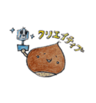 くり さん（個別スタンプ：12）