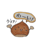 くり さん（個別スタンプ：14）