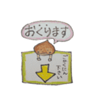 くり さん（個別スタンプ：16）