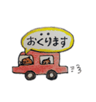 くり さん（個別スタンプ：18）