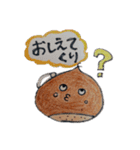 くり さん（個別スタンプ：20）