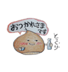くり さん（個別スタンプ：22）