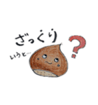 くり さん（個別スタンプ：23）