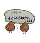 くり さん（個別スタンプ：24）