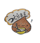くり さん（個別スタンプ：28）