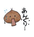 くり さん（個別スタンプ：30）