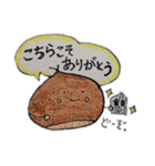 くり さん（個別スタンプ：34）