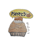 くり さん（個別スタンプ：36）