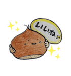 くり さん（個別スタンプ：37）