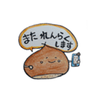 くり さん（個別スタンプ：38）