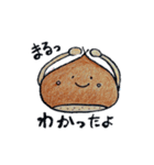 くり さん（個別スタンプ：40）