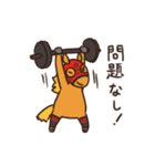 ムーティエスタンプ vol.1（個別スタンプ：5）