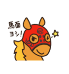 ムーティエスタンプ vol.1（個別スタンプ：9）