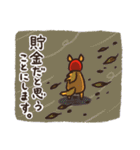 ムーティエスタンプ vol.1（個別スタンプ：15）