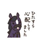 ムーティエスタンプ vol.1（個別スタンプ：16）