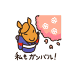 ムーティエスタンプ vol.1（個別スタンプ：28）