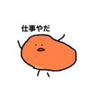 ゆるいまるたち（個別スタンプ：3）