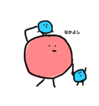 ゆるいまるたち（個別スタンプ：8）