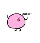 ゆるいまるたち（個別スタンプ：10）