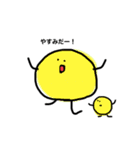 ゆるいまるたち（個別スタンプ：11）