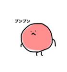 ゆるいまるたち（個別スタンプ：14）
