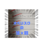 しのんごスタンプ2（個別スタンプ：4）