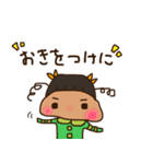 いきおいでつくったやつ2（個別スタンプ：2）