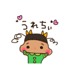 いきおいでつくったやつ2（個別スタンプ：3）