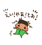 いきおいでつくったやつ2（個別スタンプ：4）