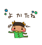 いきおいでつくったやつ2（個別スタンプ：5）