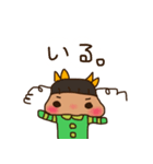 いきおいでつくったやつ2（個別スタンプ：8）