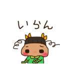 いきおいでつくったやつ2（個別スタンプ：9）