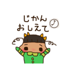 いきおいでつくったやつ2（個別スタンプ：10）