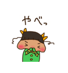 いきおいでつくったやつ2（個別スタンプ：15）
