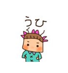 いきおいでつくったやつ2（個別スタンプ：17）