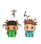いきおいでつくったやつ2（個別スタンプ：19）
