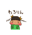 いきおいでつくったやつ2（個別スタンプ：20）