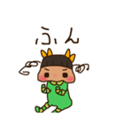 いきおいでつくったやつ2（個別スタンプ：21）