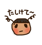 いきおいでつくったやつ2（個別スタンプ：23）
